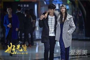 好先生幕后搞笑花絮,笑料百出，欢乐无限