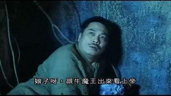 大话西游吴孟达表情包,吴孟达大话西游表情包，经典瞬间重温