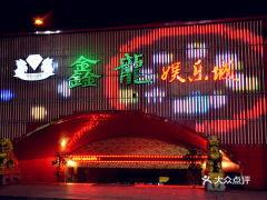 永州 娱乐,探寻湘南城市的休闲生活魅力