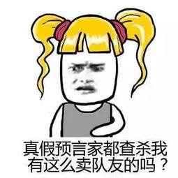 自爆 表情包,网络时代的幽默利器