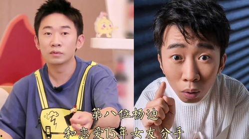 娱乐圈谁花心,娱乐圈花心风云录