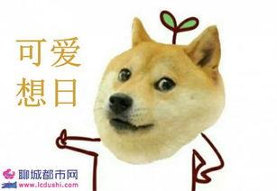 可爱想日表情包大全,可爱想日表情包大盘点