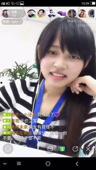 映客女主播合集 magnet